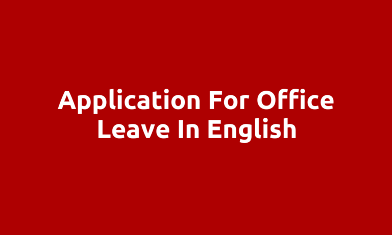 application for office leave in english