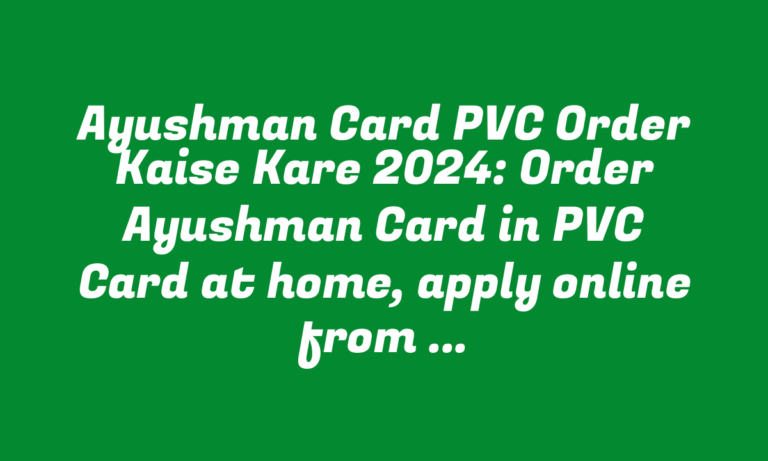 Ayushman Card PVC Order Kaise Kare 2024: Order Ayushman Card in PVC Card at home, apply online from here