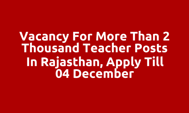 Vacancy for more than 2 thousand teacher posts in Rajasthan, apply till 04 December