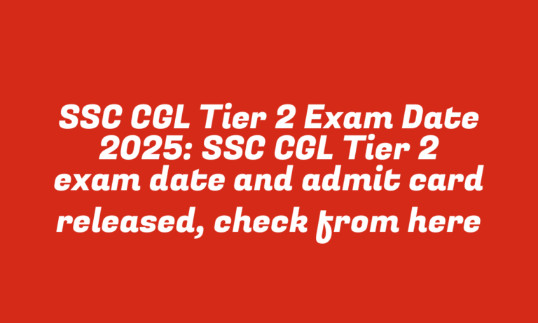 SSC CGL Tier 2 Exam Date 2025: SSC CGL Tier 2 exam date and admit card released, check from here