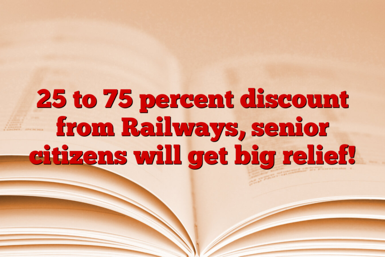 25 to 75 percent discount from Railways, senior citizens will get big relief!