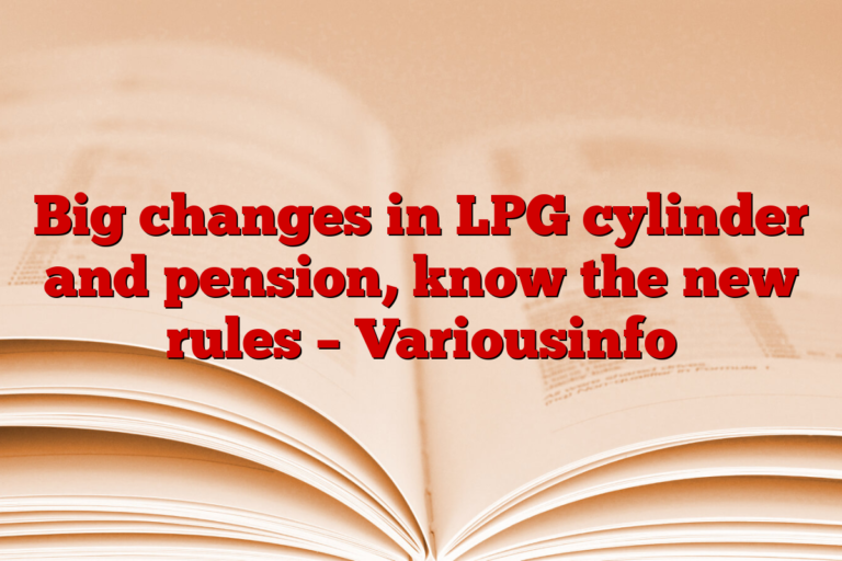 Big changes in LPG cylinder and pension, know the new rules – Variousinfo