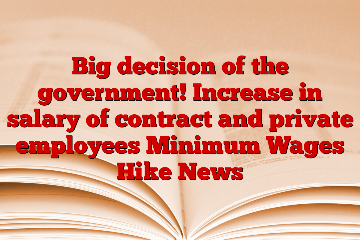 Big decision of the government! Increase in salary of contract and private employees Minimum Wages Hike News