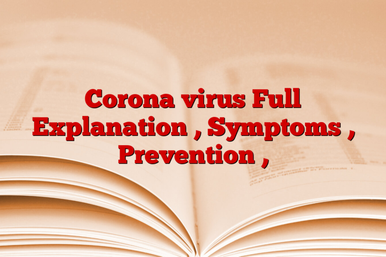 Corona virus Full Explanation , Symptoms , Prevention ,