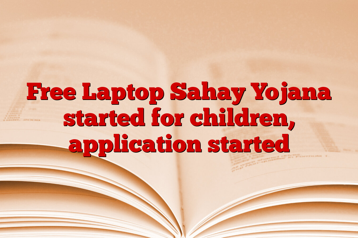 Free Laptop Sahay Yojana started for children, application started