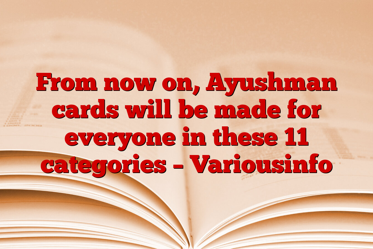 From now on, Ayushman cards will be made for everyone in these 11 categories – Variousinfo