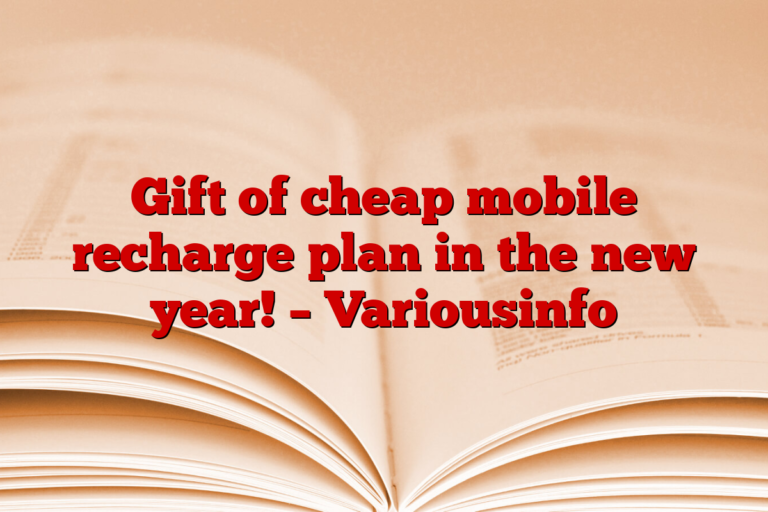 Gift of cheap mobile recharge plan in the new year! – Variousinfo