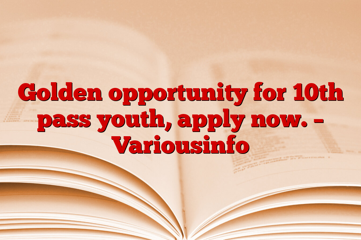 Golden opportunity for 10th pass youth, apply now. – Variousinfo