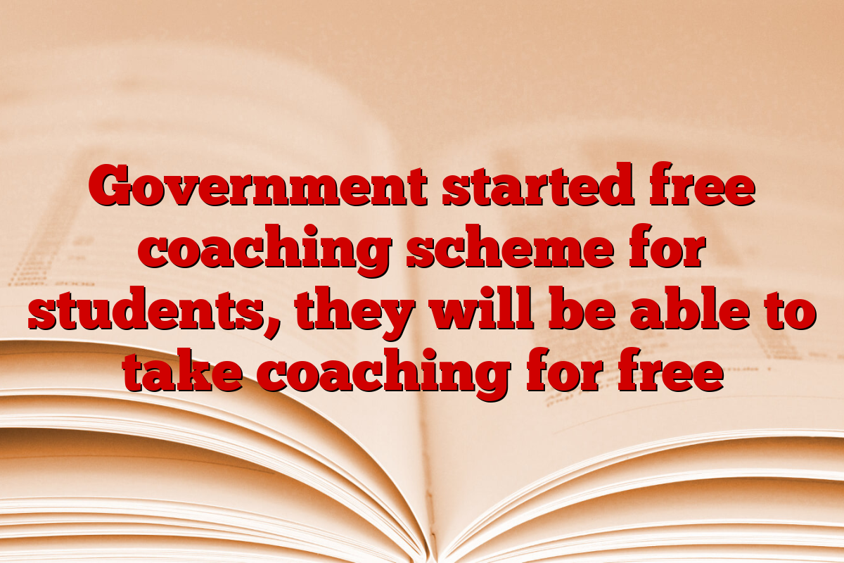 Government started free coaching scheme for students, they will be able to take coaching for free