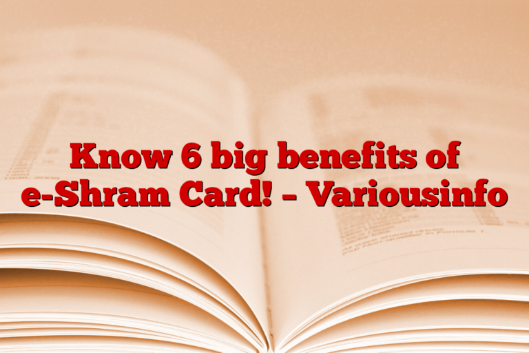 Know 6 big benefits of e-Shram Card! – Variousinfo