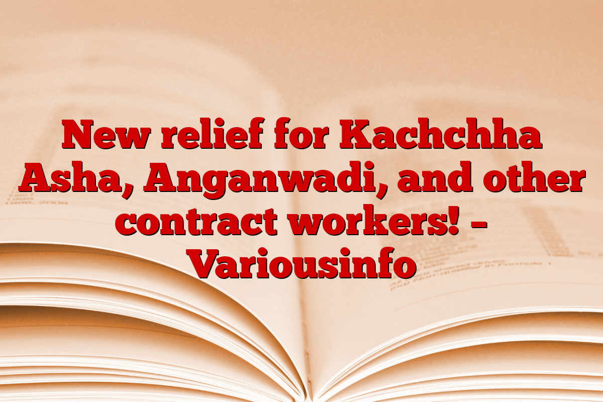 New relief for Kachchha Asha, Anganwadi, and other contract workers! – Variousinfo