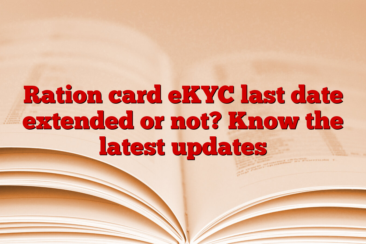 Ration card eKYC last date extended or not? Know the latest updates