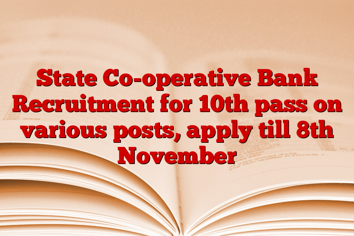 State Co-operative Bank Recruitment for 10th pass on various posts, apply till 8th November