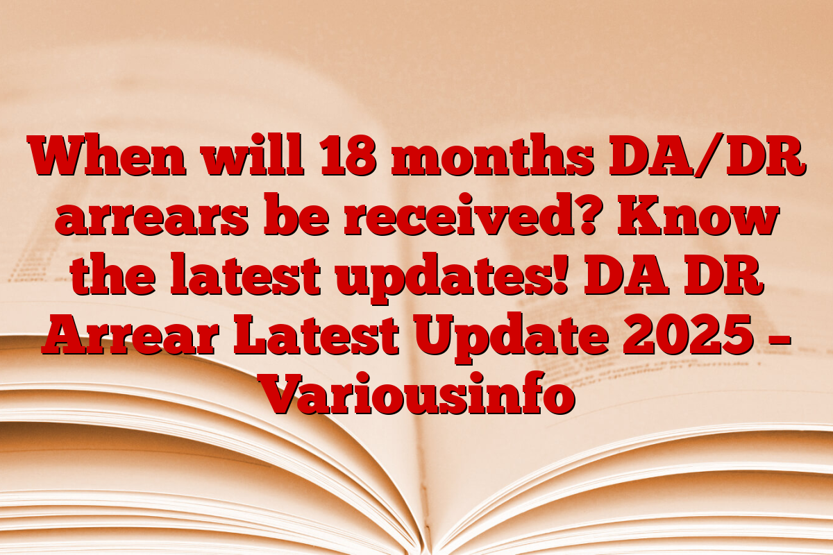 When will 18 months DA/DR arrears be received? Know the latest updates! DA DR Arrear Latest Update 2025 – Variousinfo