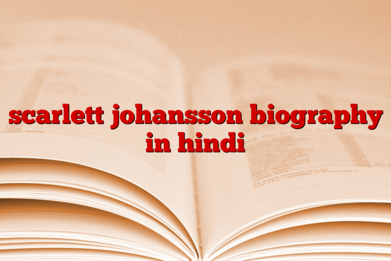 scarlett johansson biography in hindi