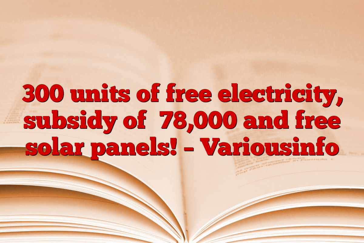 300 units of free electricity, subsidy of ₹78,000 and free solar panels! – Variousinfo