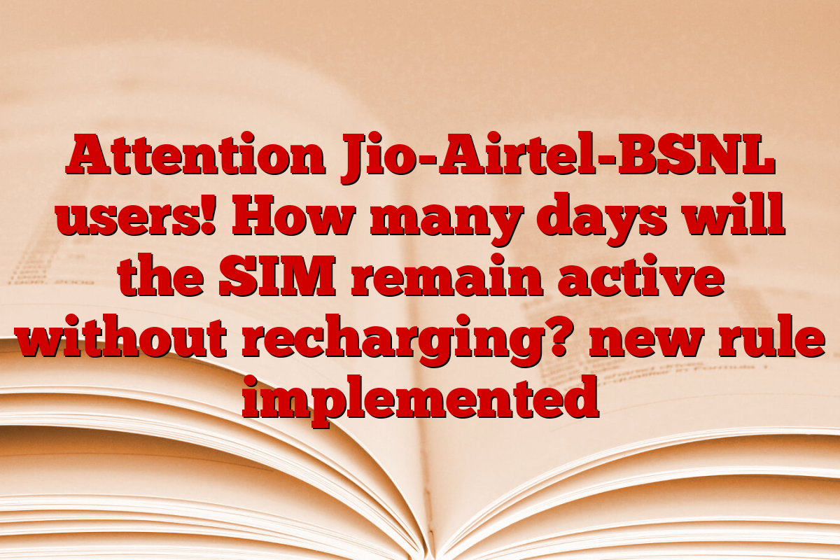 Attention Jio-Airtel-BSNL users! How many days will the SIM remain active without recharging? new rule implemented