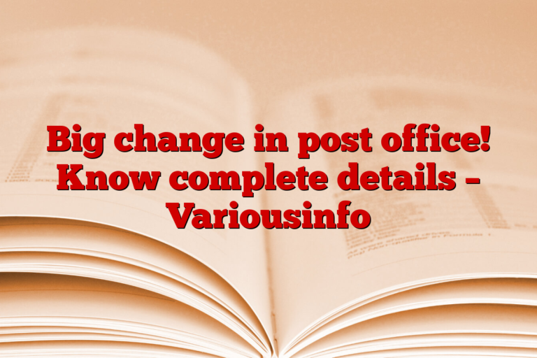 Big change in post office! Know complete details – Variousinfo