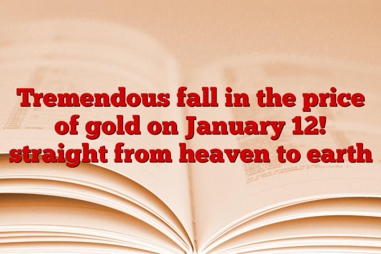 Tremendous fall in the price of gold on January 12! straight from heaven to earth