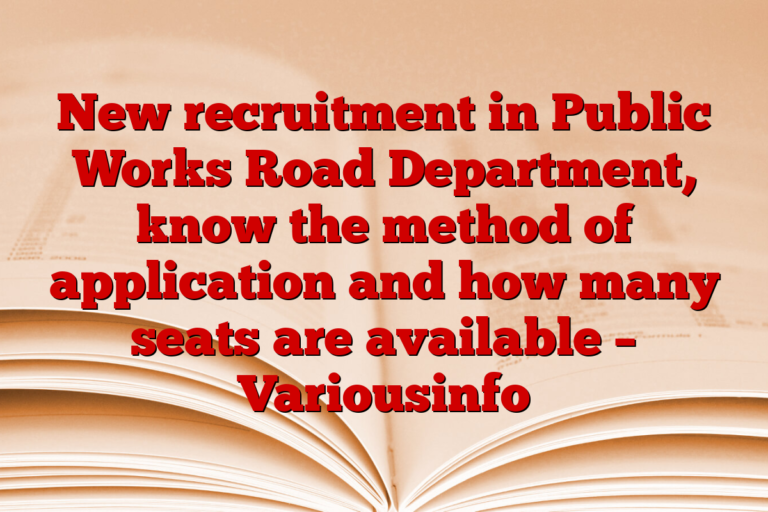 New recruitment in Public Works Road Department, know the method of application and how many seats are available – Variousinfo